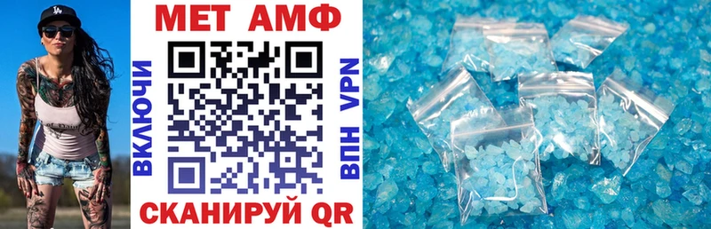 Купить где  Саяногорск  Amphetamine 97% 