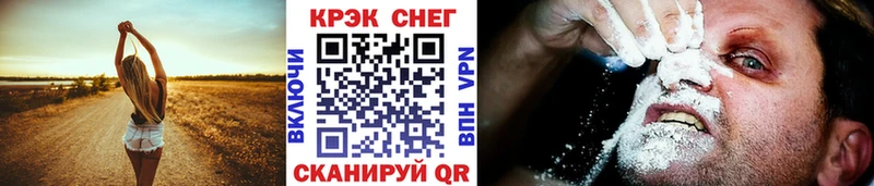 Купить  Саяногорск  Кокаин Боливия 