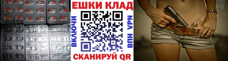 Купить  Саяногорск  Экстази диски 