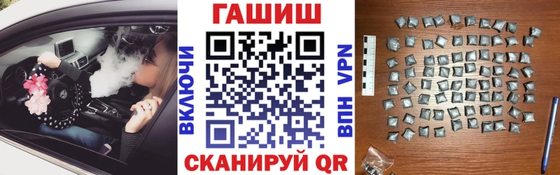 Купить закладки  Саяногорск  ГАШИШ убойный 