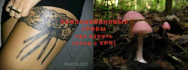 кокаин перу Володарск