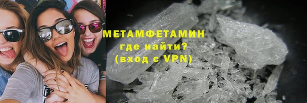 герыч Волоколамск