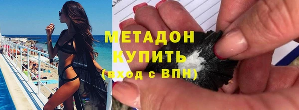 герыч Волоколамск