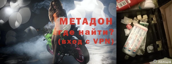 кокаин перу Володарск