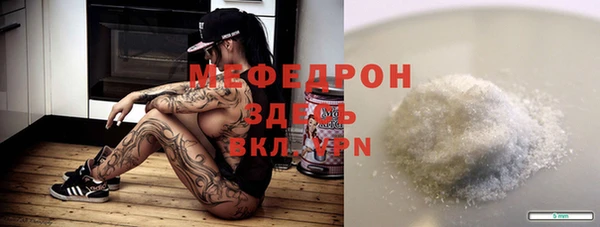 кокаин перу Володарск