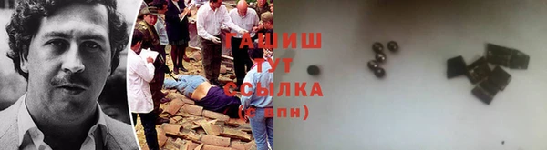 герыч Волоколамск