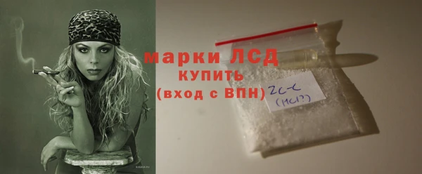 герыч Волоколамск