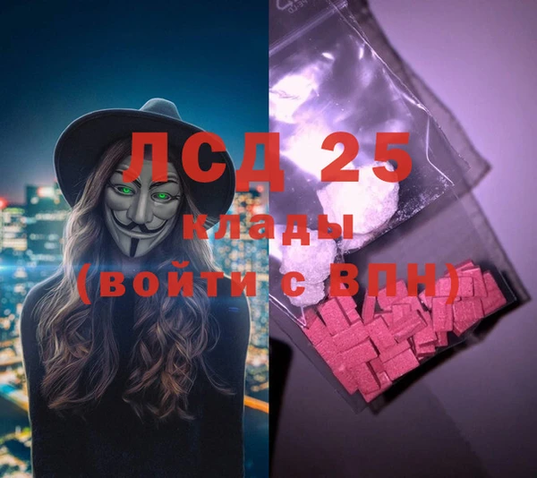 герыч Волоколамск