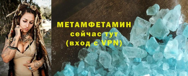 герыч Волоколамск