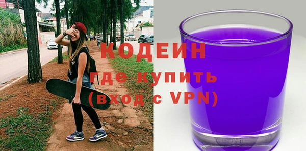 кокаин перу Володарск