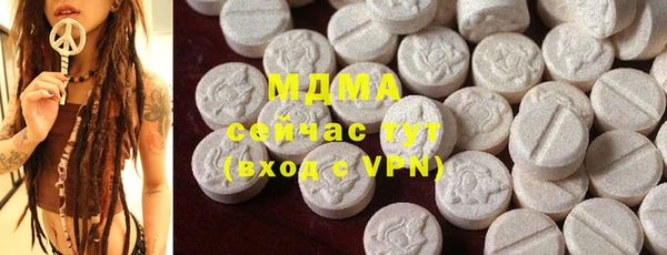 герыч Волоколамск