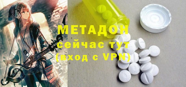 индика Волосово