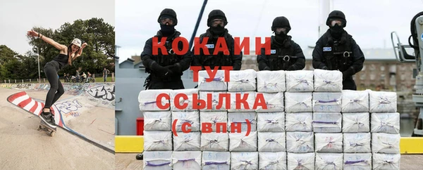 герыч Волоколамск