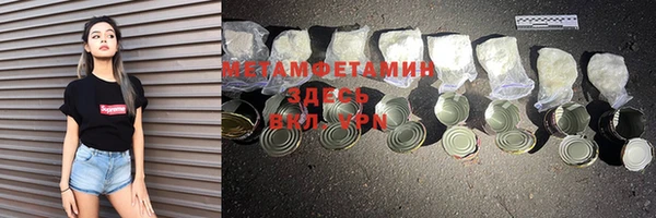 герыч Волоколамск