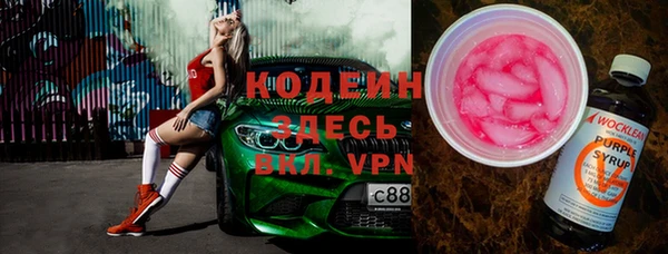 кокаин перу Володарск