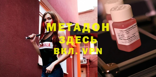 индика Волосово