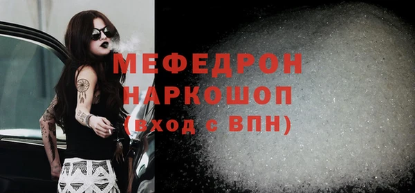 индика Волосово
