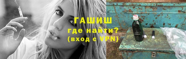 индика Волосово