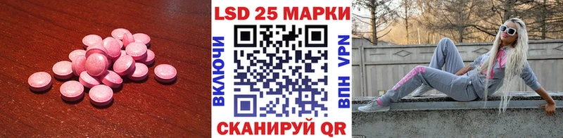 Купить закладки  Саяногорск  Лсд 25 экстази ecstasy 