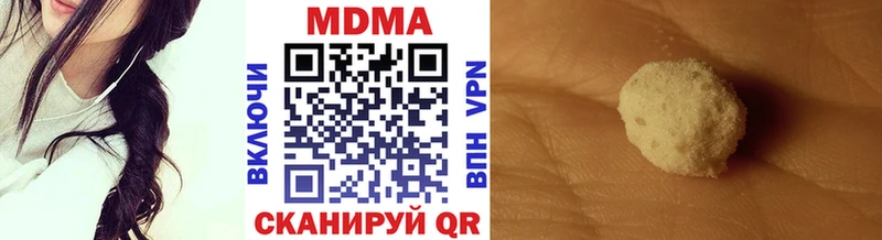 Купить  Саяногорск  MDMA crystal 
