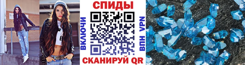 Метамфетамин винт  Купить  Саяногорск 