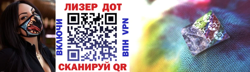 Купить закладки  Саяногорск  Марки NBOMe 1,8мг 