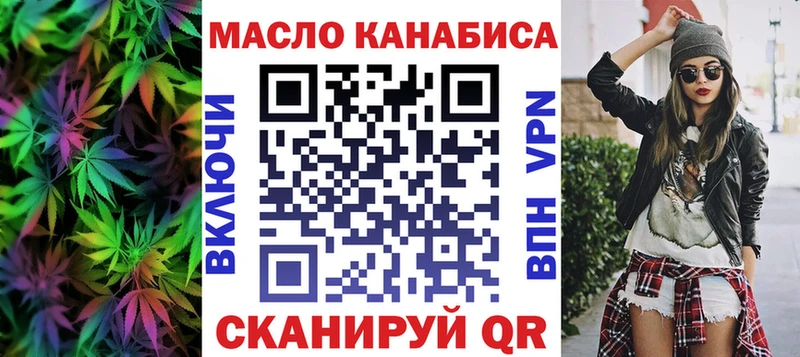 Дистиллят ТГК вейп с тгк  Купить  Саяногорск