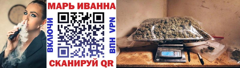 Конопля индика  Купить где  Саяногорск 